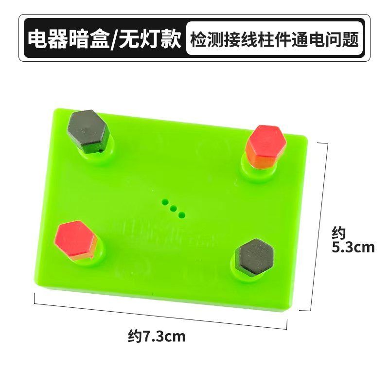 电器暗盒（无灯款）