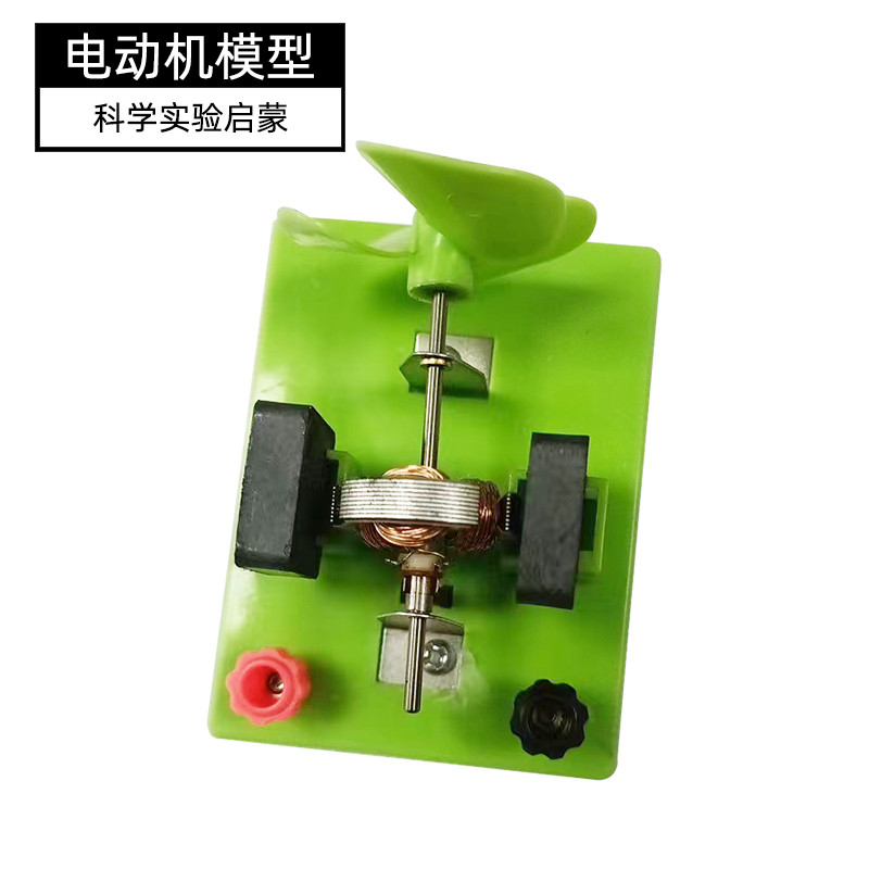 电动机模型