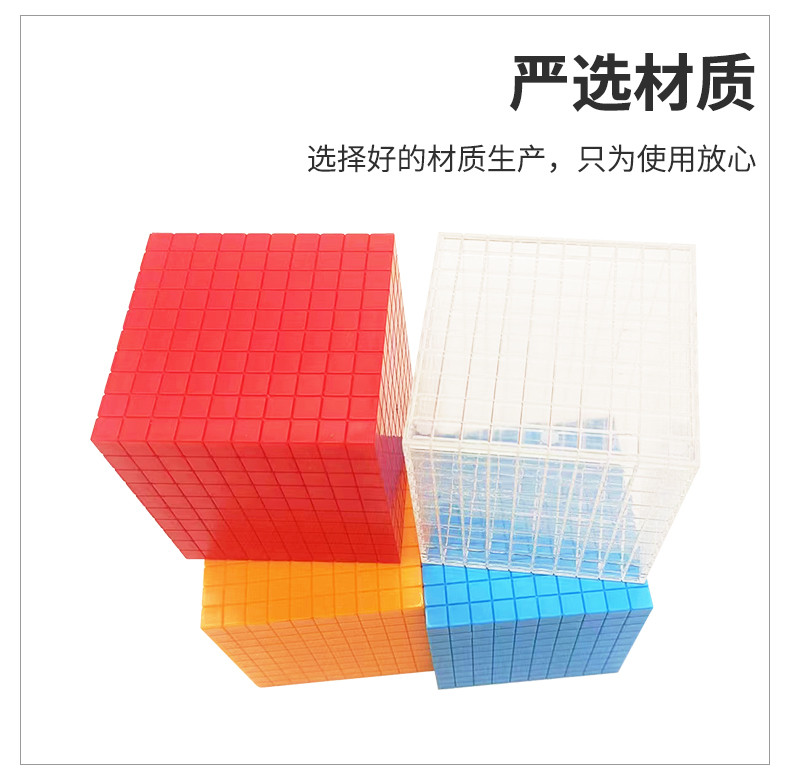 大正方体10cm